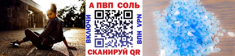 даркнет сайт  Нарьян-Мар  shop телеграм  Alpha-PVP кристаллы 