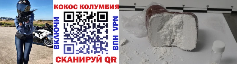 Cocaine 97% Нарьян-Мар