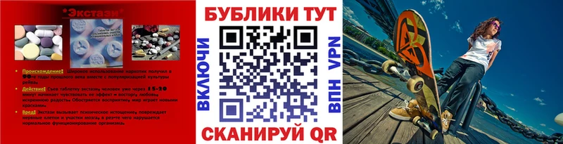 гидра зеркало  Нарьян-Мар  ЭКСТАЗИ 99%  купить наркотики цена 