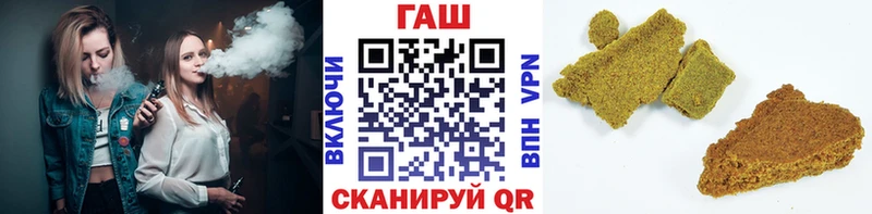 даркнет сайт Нарьян-Мар Гашиш убойный
