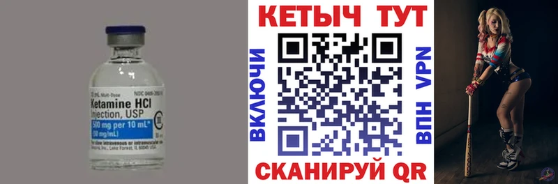 КЕТАМИН ketamine  darknet какой сайт  Нарьян-Мар 