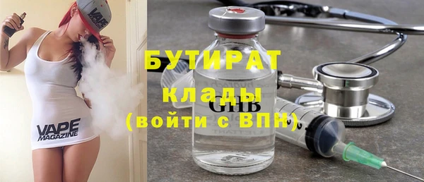 мдма Бородино