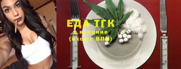 мдма Бородино