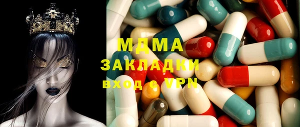 мдма Бородино