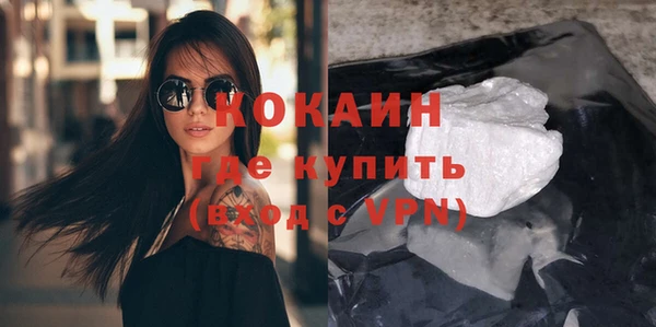 мдма Бородино