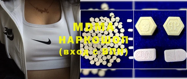 PSILOCYBIN Бугульма