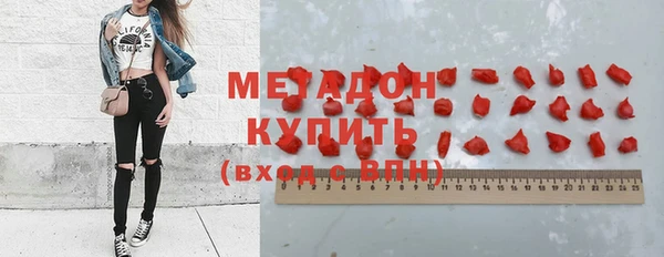 PSILOCYBIN Бугульма