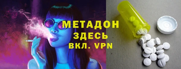 PSILOCYBIN Бугульма