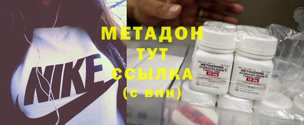 PSILOCYBIN Бугульма