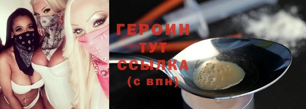 мдма Бородино