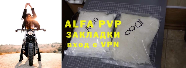 мдма Бородино