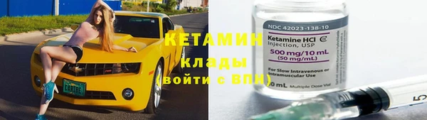 PSILOCYBIN Бугульма