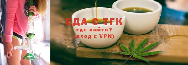 мдма Бородино