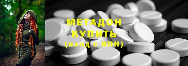 PSILOCYBIN Бугульма