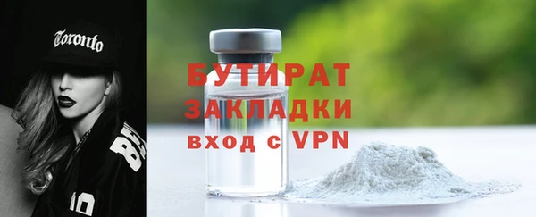 мдма Бородино