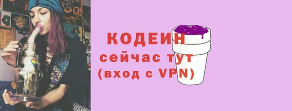 мдма Бородино