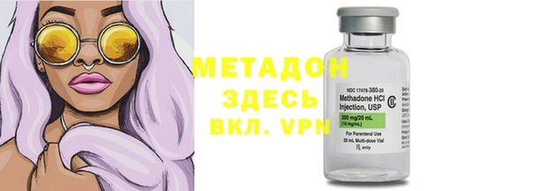 PSILOCYBIN Бугульма