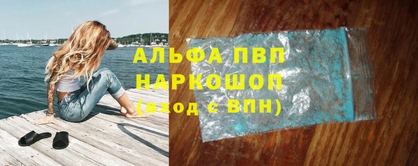 мдма Бородино