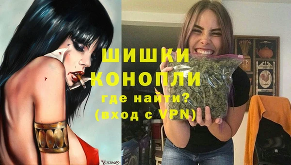 мдма Бородино
