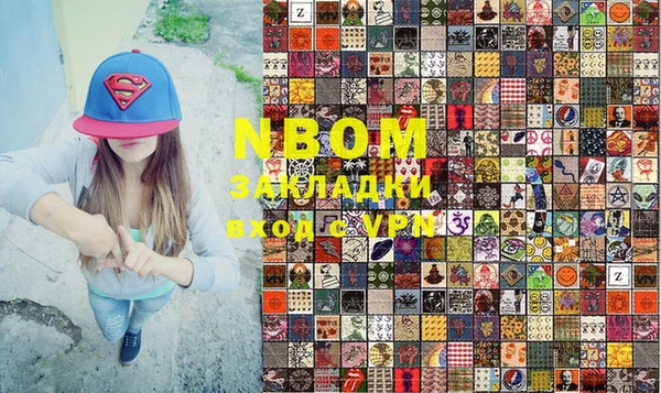 PSILOCYBIN Бугульма