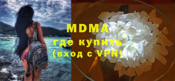 мдма Бородино