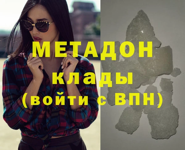 PSILOCYBIN Бугульма