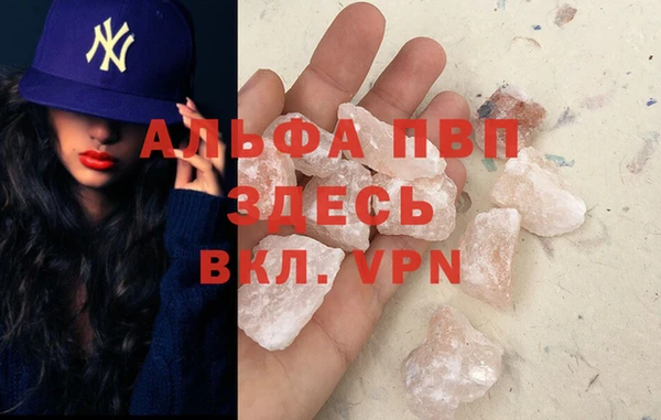 мдма Бородино