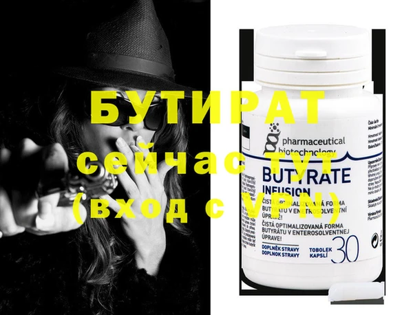 PSILOCYBIN Бугульма
