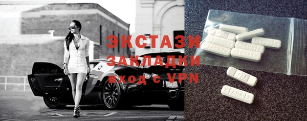 PSILOCYBIN Бугульма