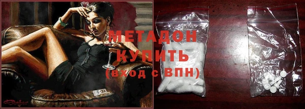 мдма Бородино