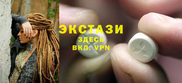 мдма Бородино