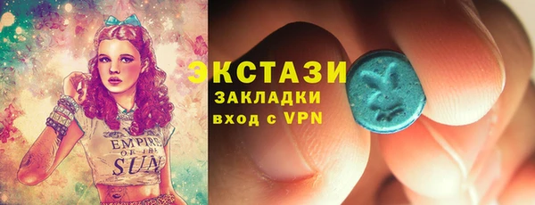 PSILOCYBIN Бугульма