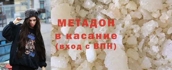PSILOCYBIN Бугульма
