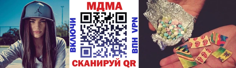 MDMA crystal Нарьян-Мар