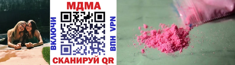 MDMA кристаллы  сколько стоит  Нарьян-Мар 