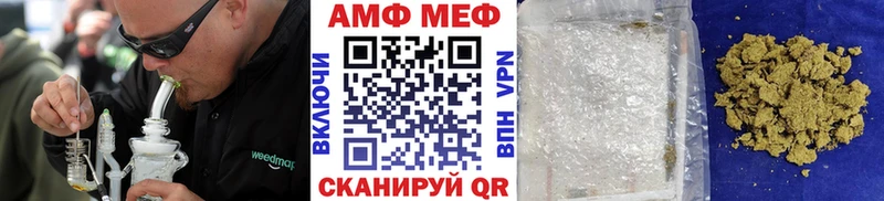 МЕТАМФЕТАМИН винт купить закладку Нарьян-Мар