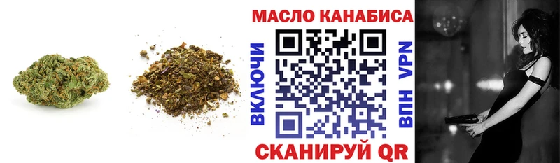 мега онион Нарьян-Мар Дистиллят ТГК Wax